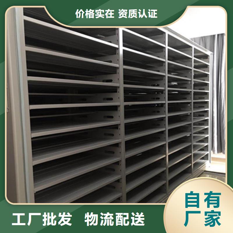 密集文件架使用說明