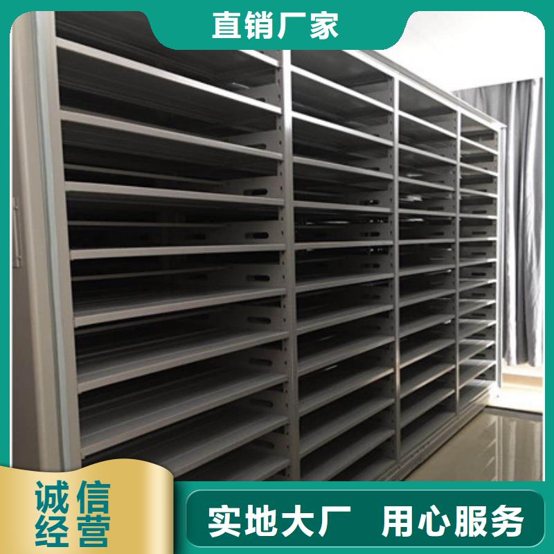 檔案袋密集柜如何合理安裝與操作地區經銷