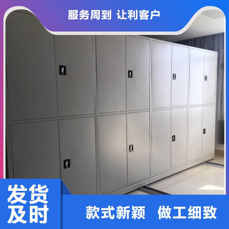 哪里有售【凱美】密集型活動檔案柜