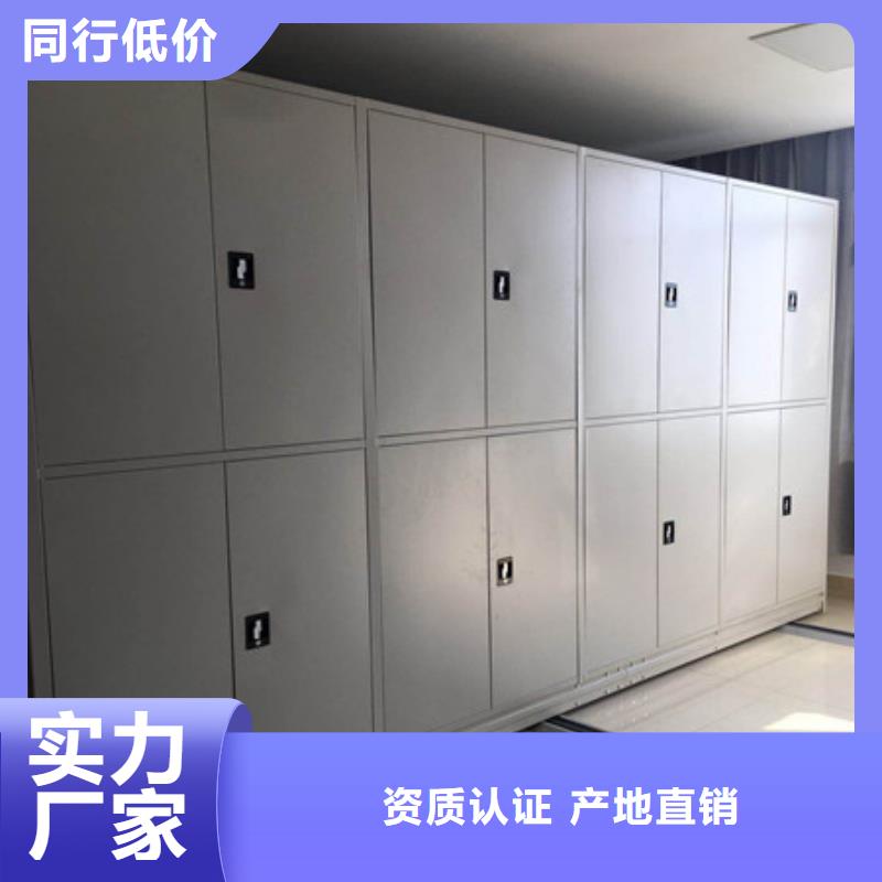 搖把式檔案密集柜-聯系方式