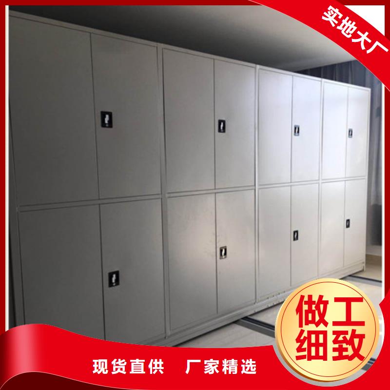 咨詢：檔案密集柜源頭廠貨（今日/動(dòng)態(tài)）
