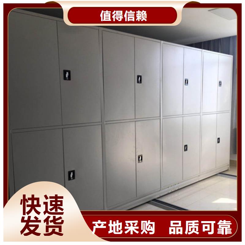 買檔案柜密集注意事項