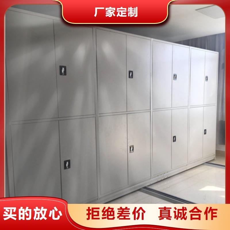 供應檔案室用密集架