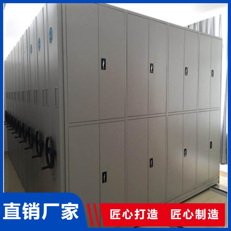 密集架檔案密集柜組圖