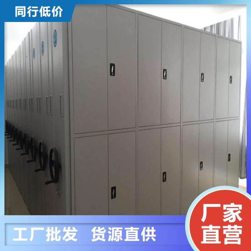 移動密集型書架半封閉
