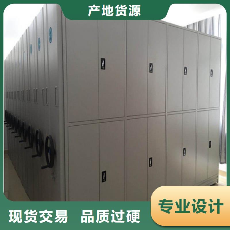 銷售公司【凱美】密集手搖式移動柜