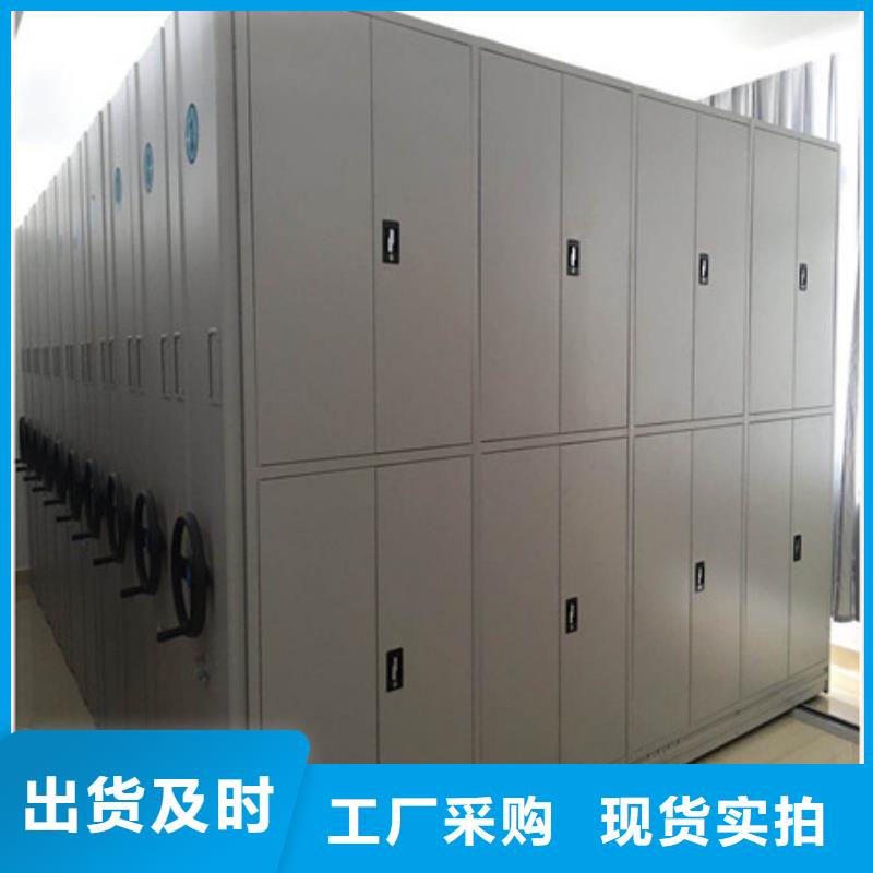 手动智能密集架视频-黑龙江省牡丹江市凯美手动智能密集架可服务区域爱民|宁安|大兴安岭|鹤岗|哈尔滨|大庆|齐齐哈尔|绥化等