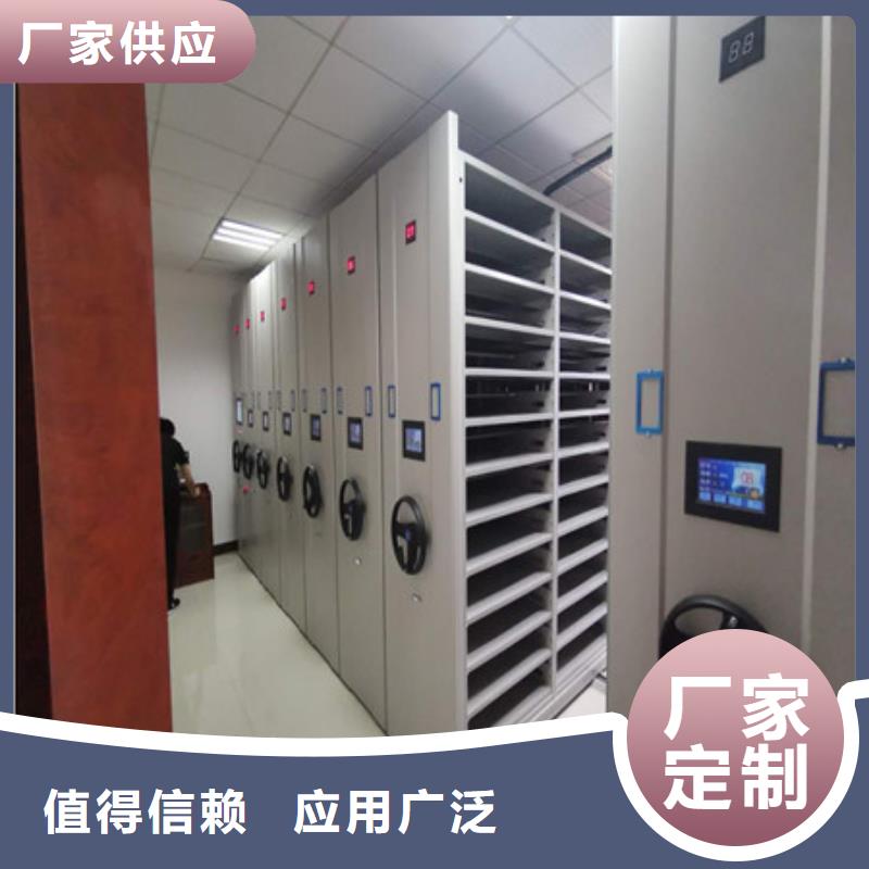檔案資料密集柜-可在線咨詢