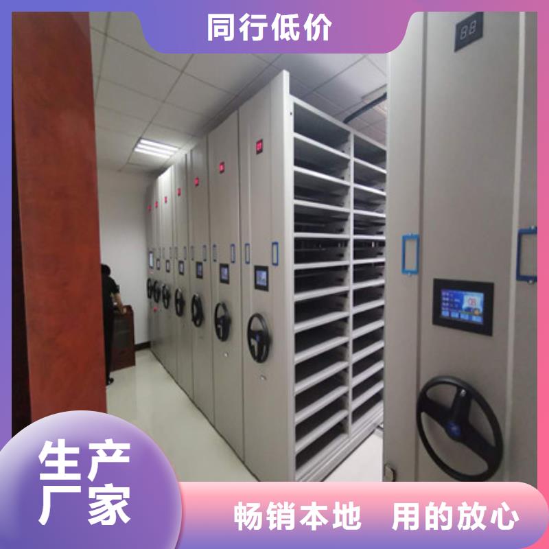 咨詢：檔案密集柜源頭廠貨（今日/動(dòng)態(tài)）