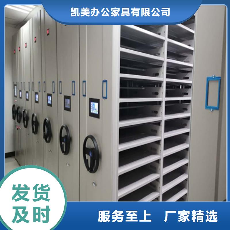 服務(wù)周到的密集文件架供貨商