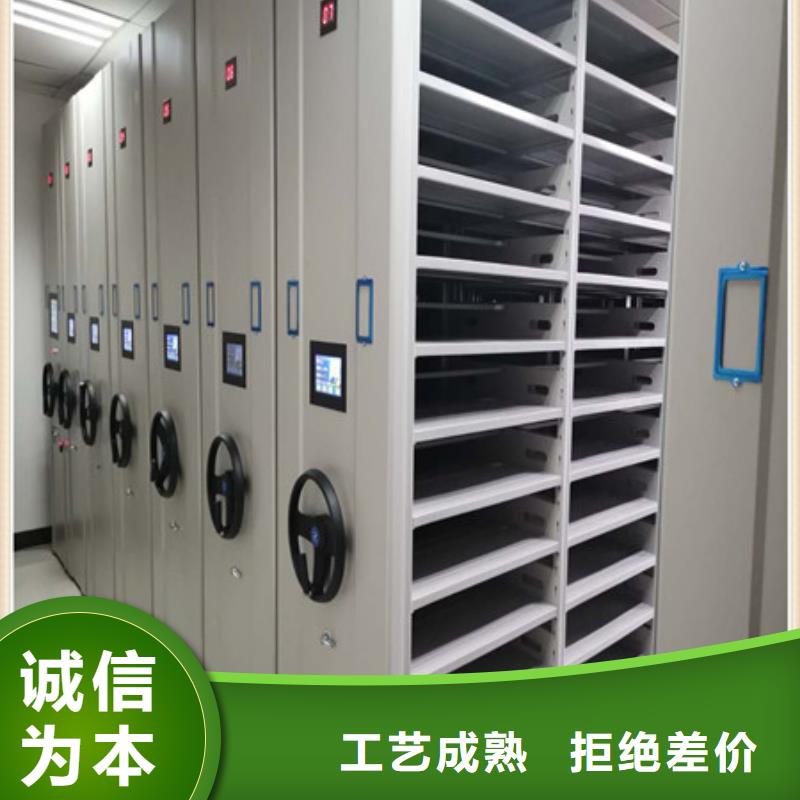 機械式密集柜_保障