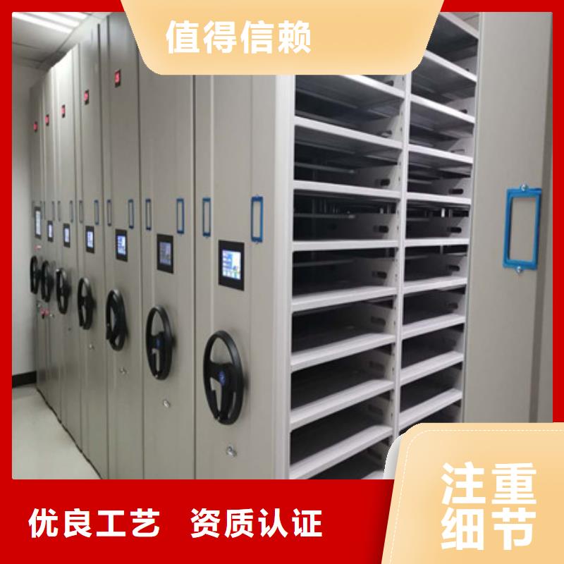 資料庫密集架優(yōu)惠中