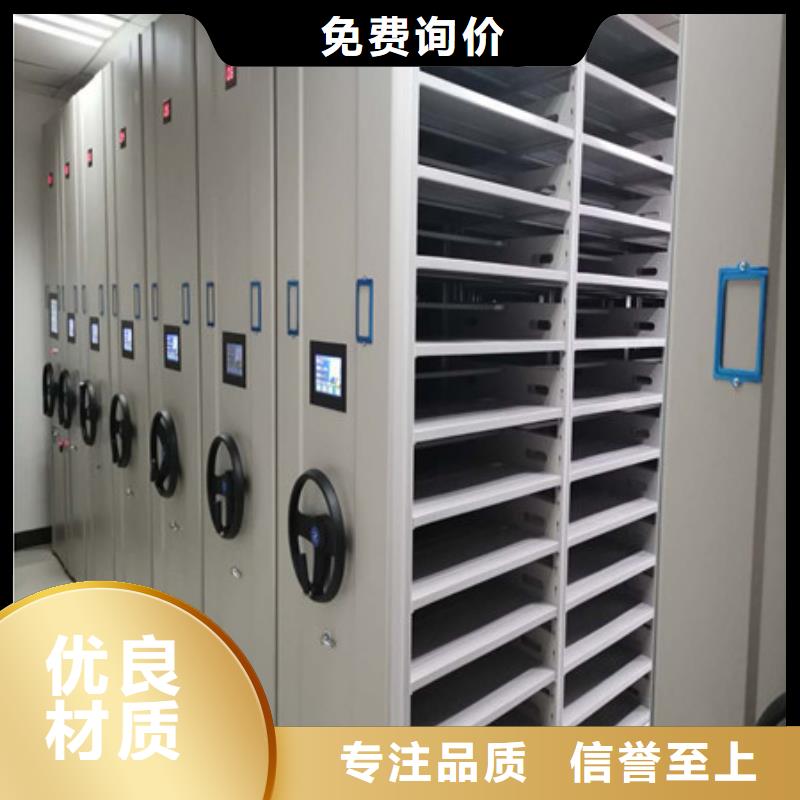城建檔案管理密集架_[凱美辦公家具有限公司]