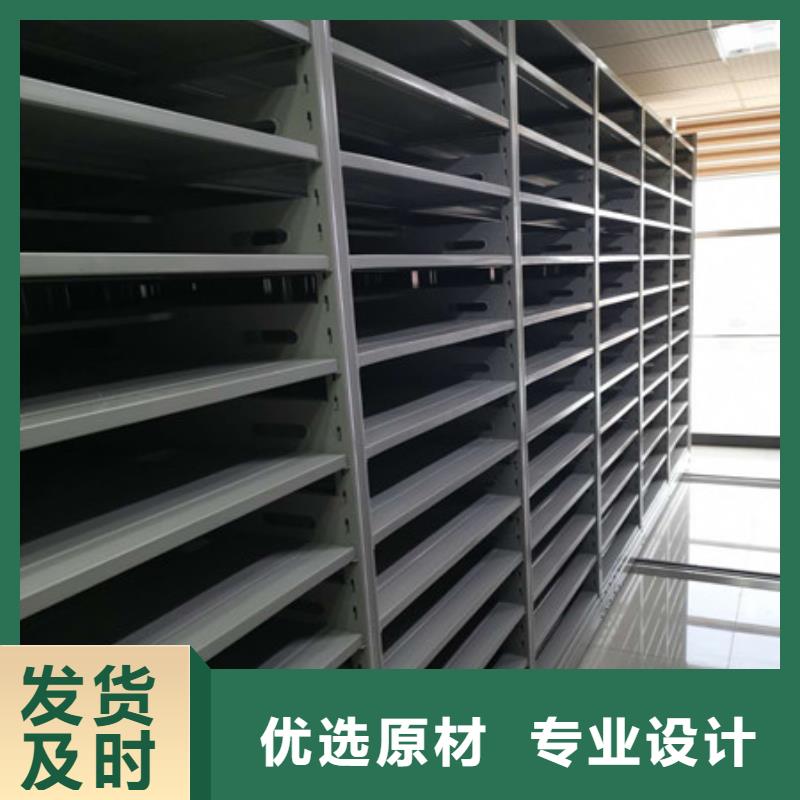 圖書資料室書架規格型號