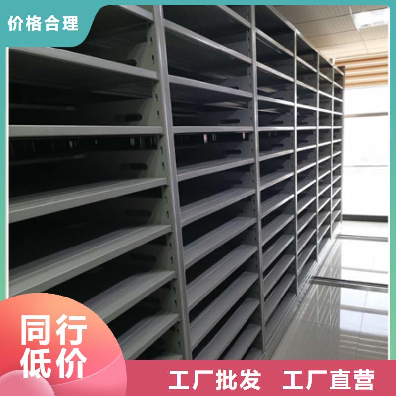 敬請致電【凱美】檔案庫房移動(dòng)密集柜