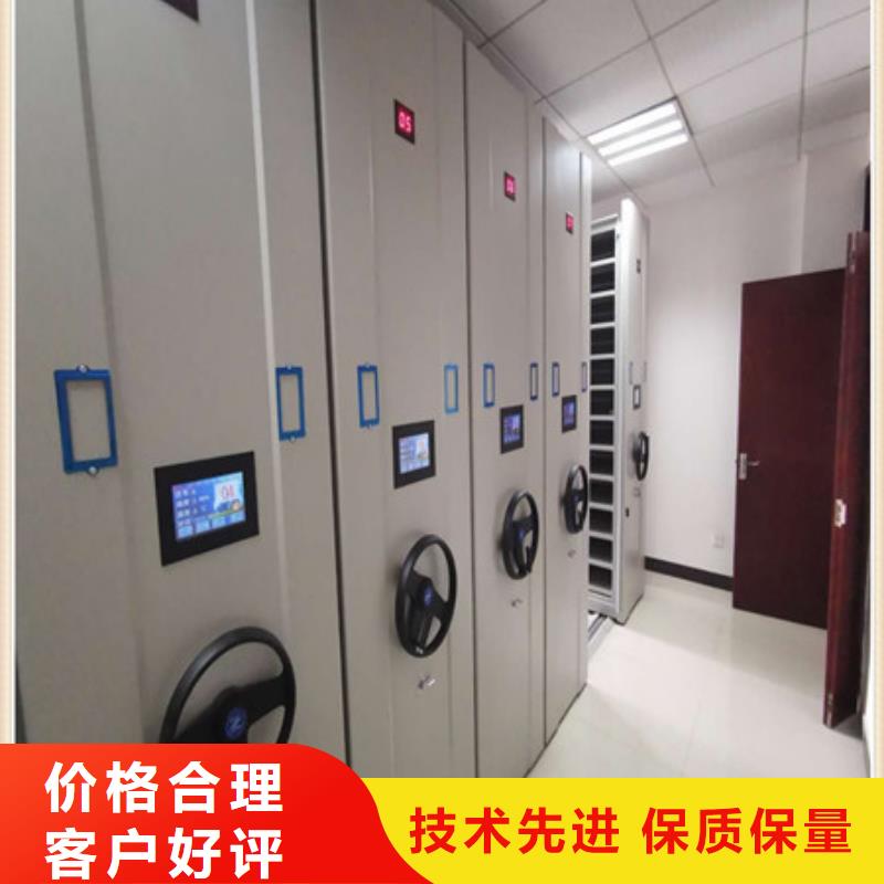 機械式密集柜_保障