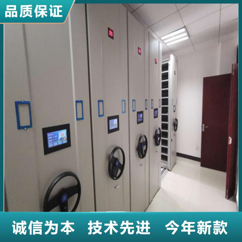 供應檔案室用密集架