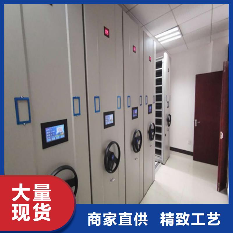 正規密集架圖書柜生產廠家