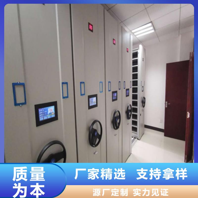 庫存充足的檔案室資料密集架供貨商