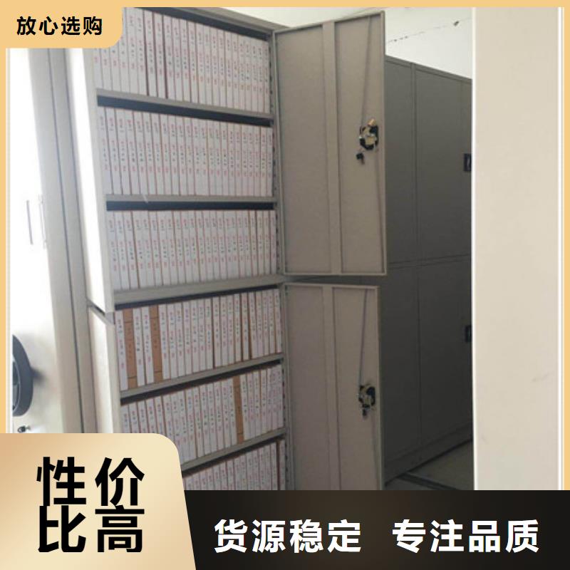 半封閉手搖密集架檔案柜-批發價格場價格廠家供應