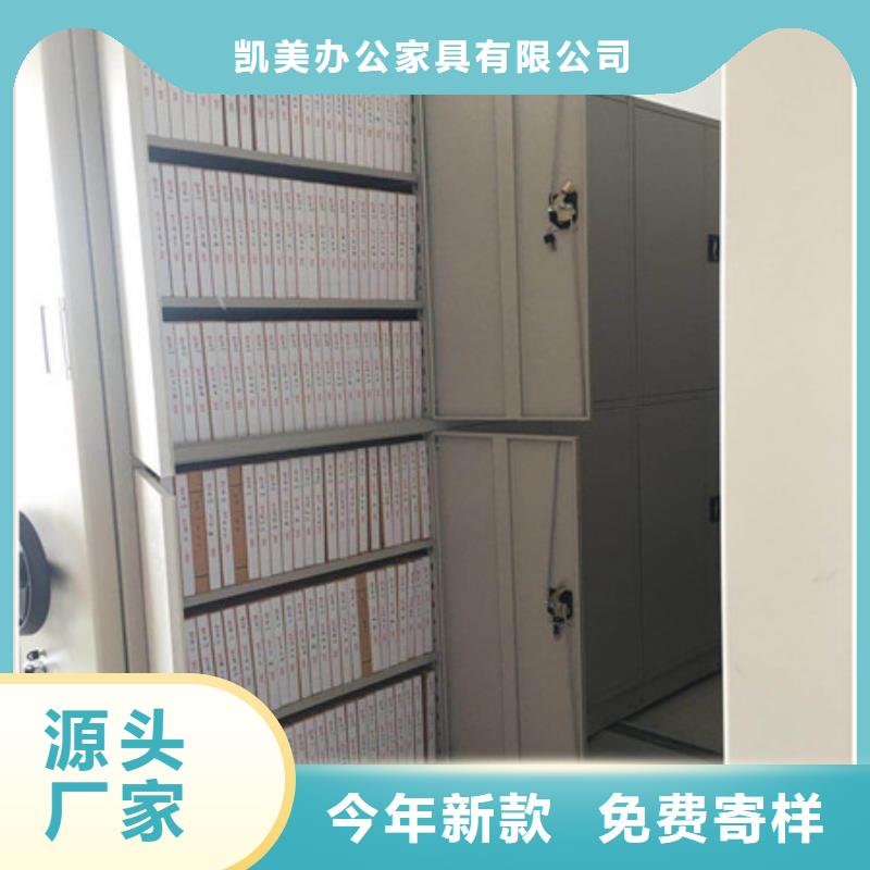 手動密集卷柜省錢