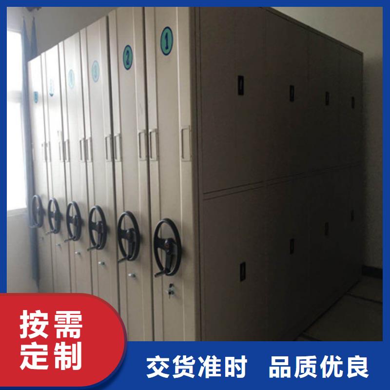 城建檔案管理密集架材質