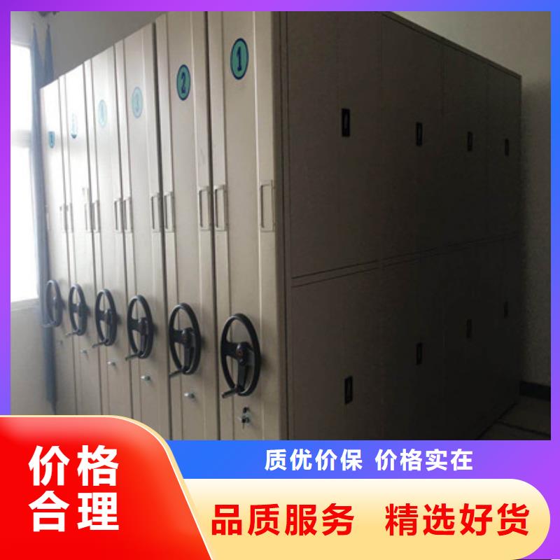 會計密集架實體廠家質量有保障