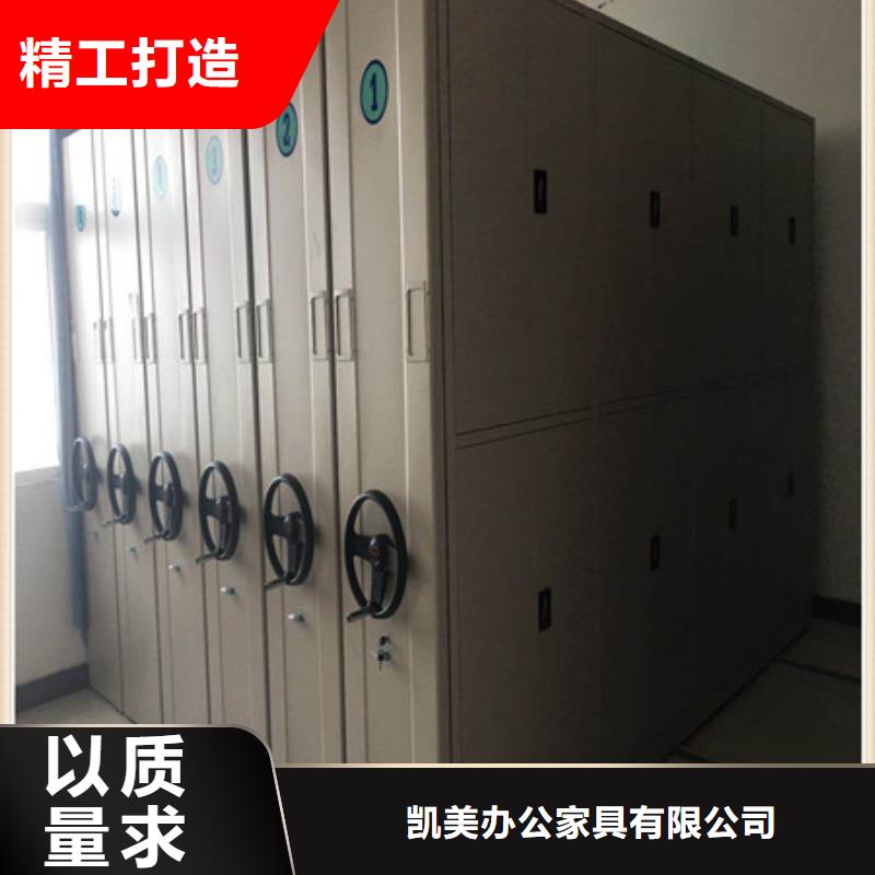 移動式密集檔案櫥總代理