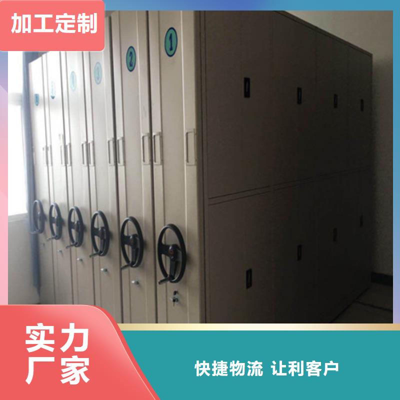 手動移動檔案柜廠家-長期有效