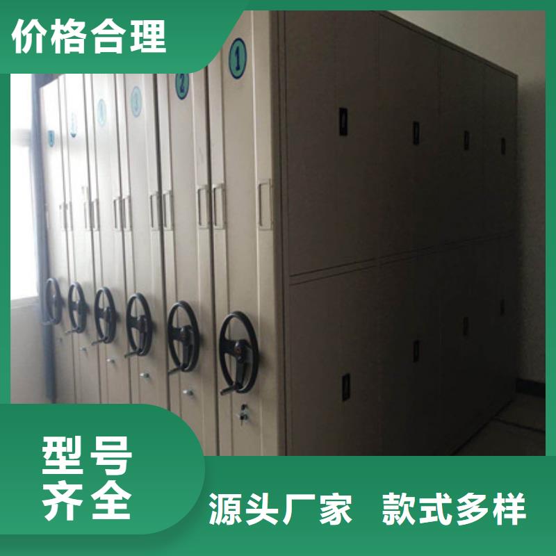 服務放心【凱美】直列式移動密集架