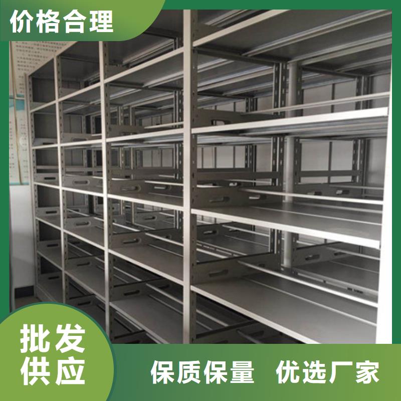 方向盤型密集柜言必信果