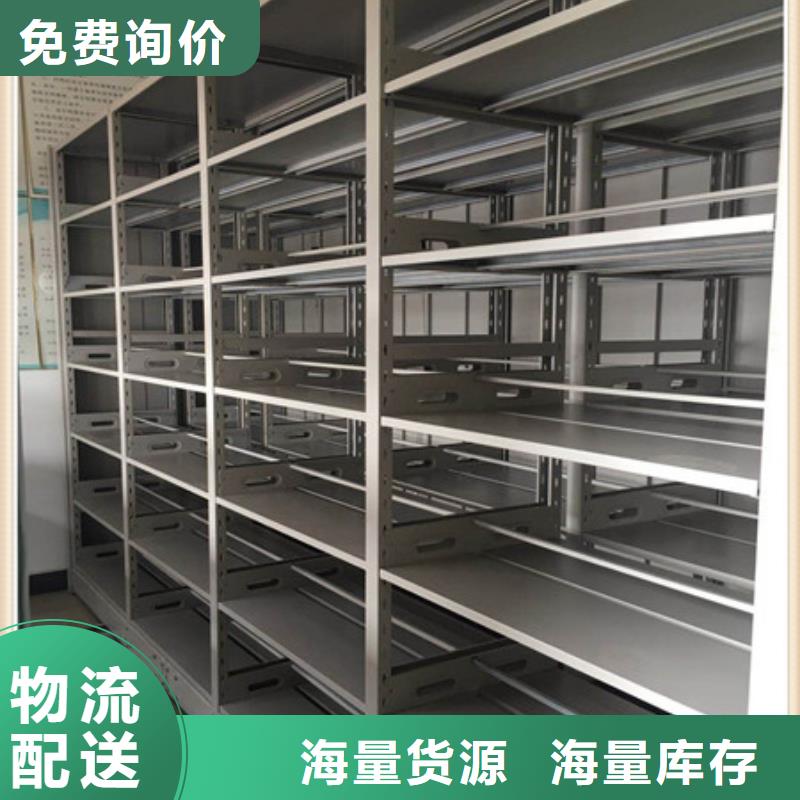 優選：密集型檔案資料柜工廠