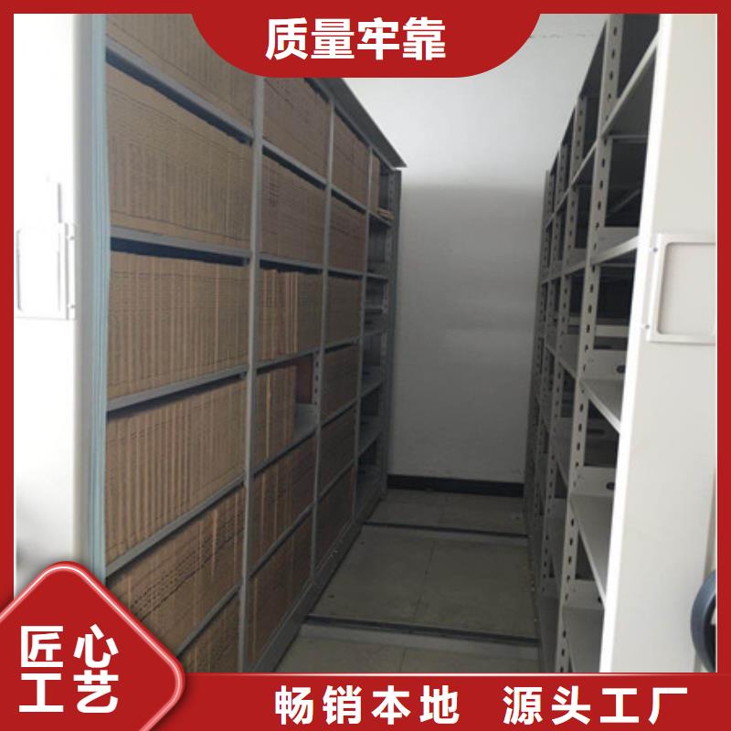 密集式移動(dòng)檔案柜專賣