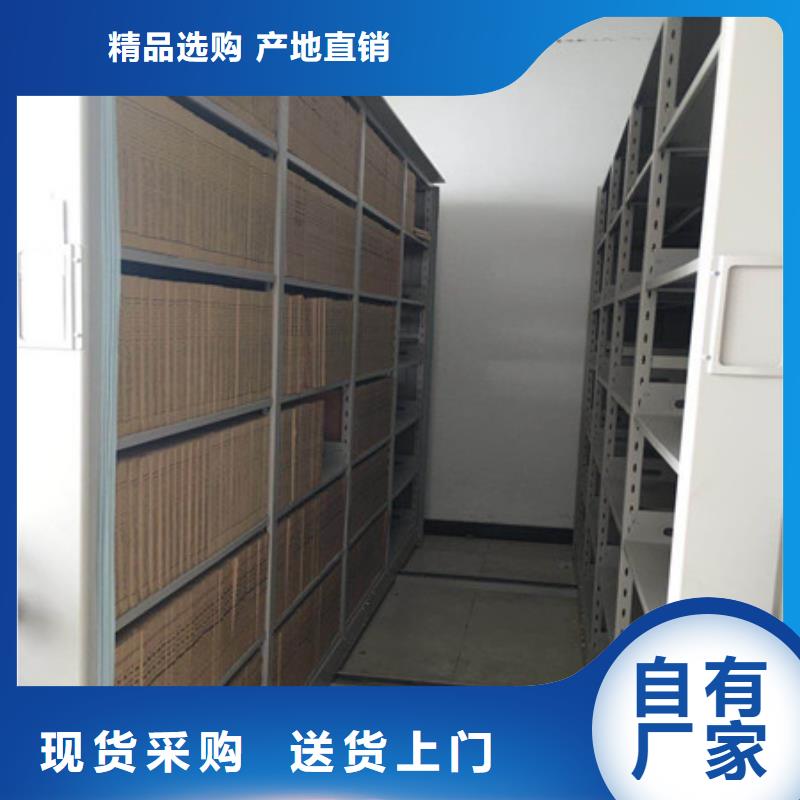 會計密集架實體廠家質量有保障