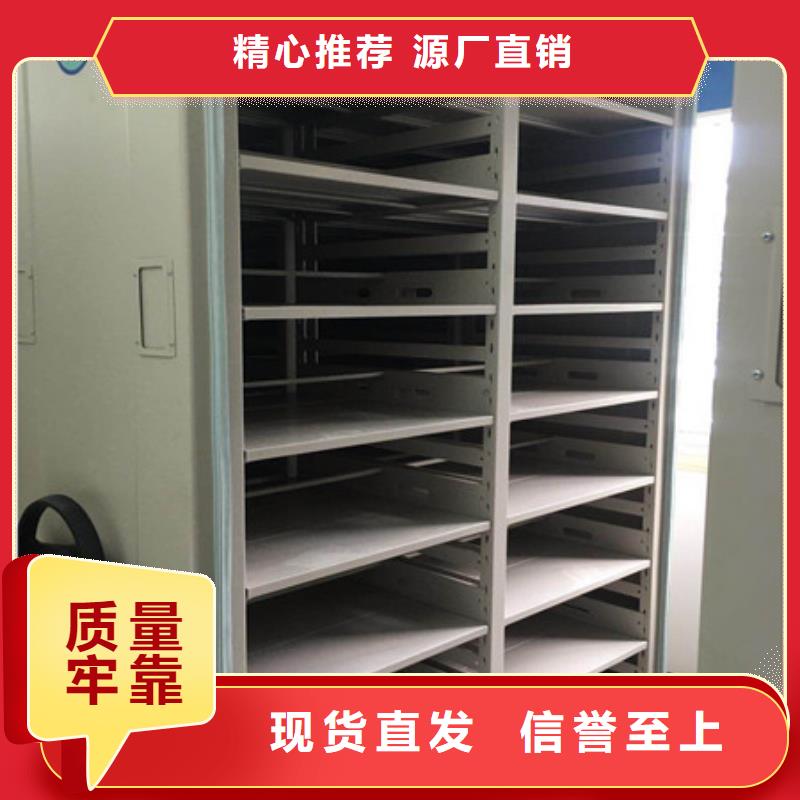 箱體式密集架出廠拿貨價
