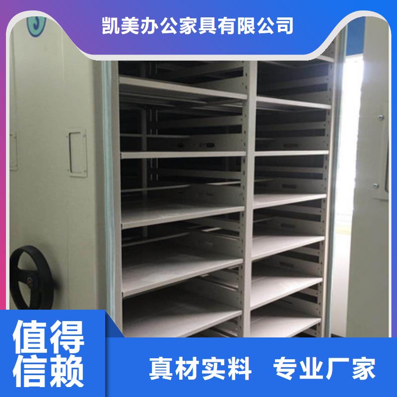 廠家分享實現盈利的早期秘訣【凱美】檔案室用柜