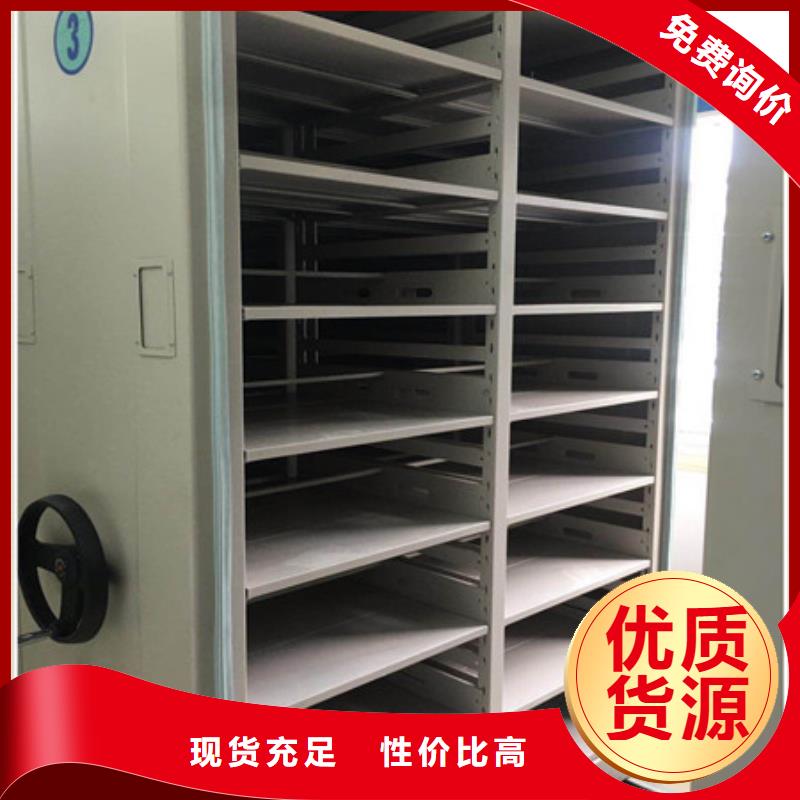 手動密集卷柜材質