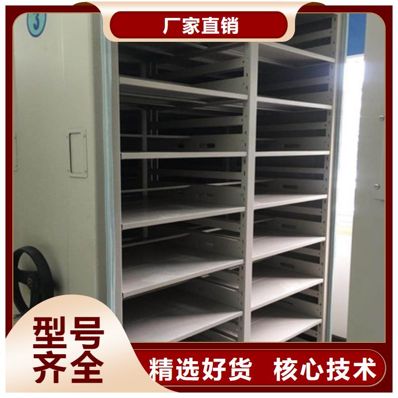 現(xiàn)貨供應手搖移動檔案架