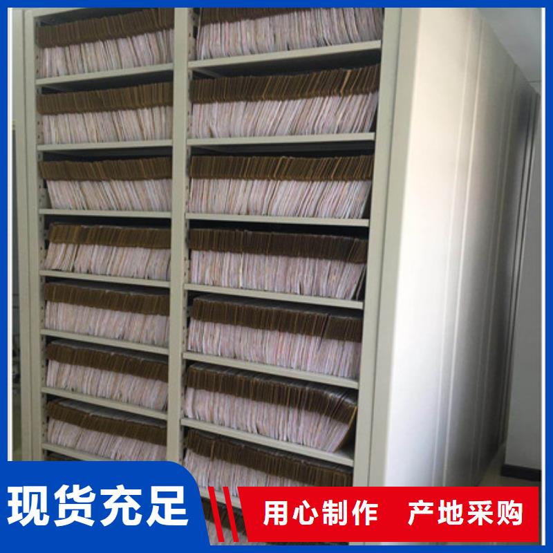 斜拉密集架經銷處門市