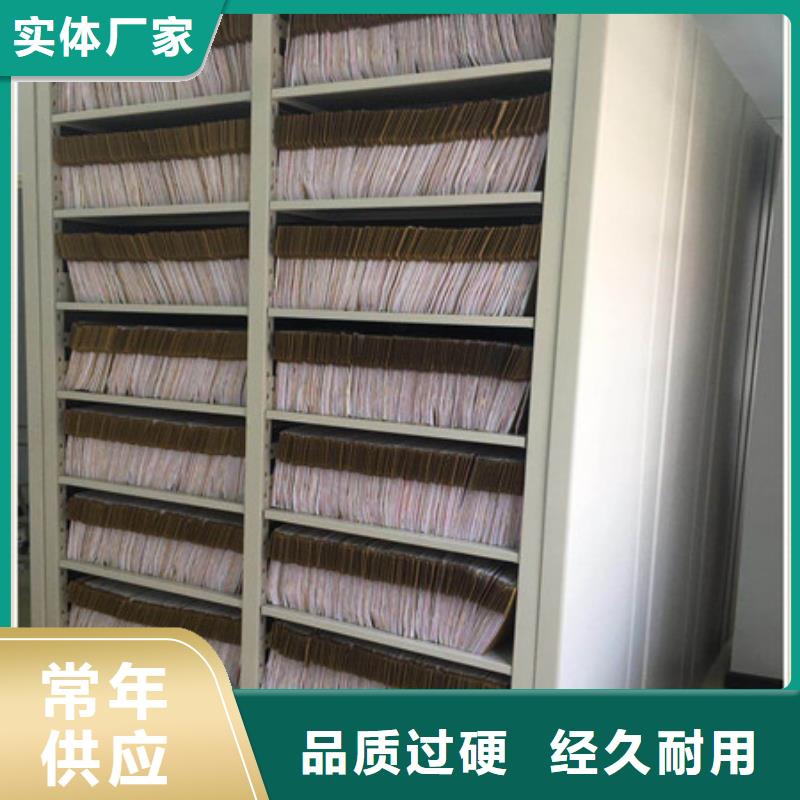 享有聲譽【凱美】倉儲密集架