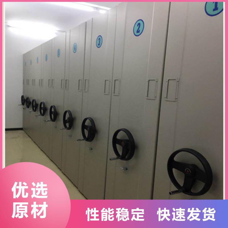 會計密集架實體廠家質量有保障