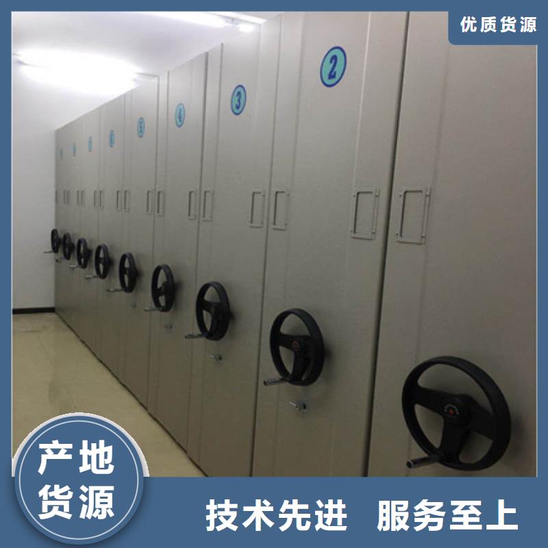 防火密集架銷售價
