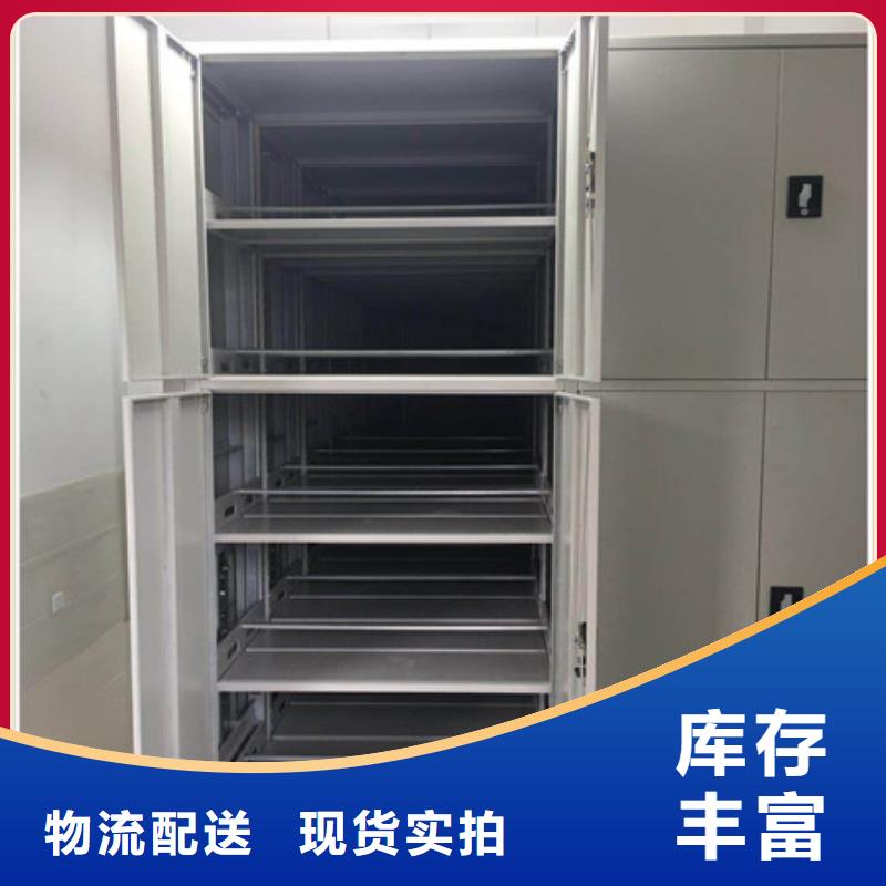 專業銷售智能病歷檔案密集架-省錢