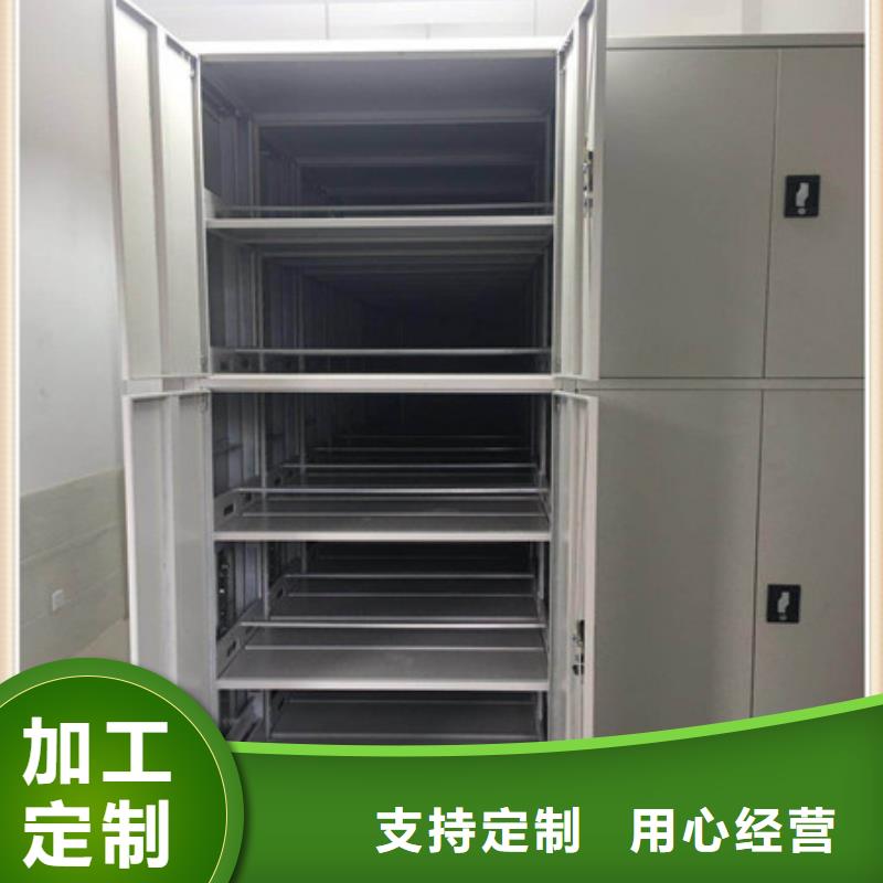 活動式密集架參數圖文介紹