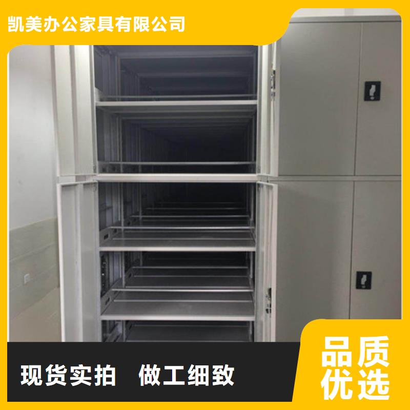 密集架、密集架廠家現貨