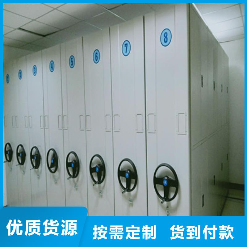 正規密集架圖書柜生產廠家
