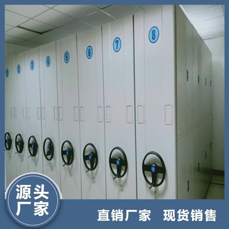 檔案資料庫智能密集柜服務放心
