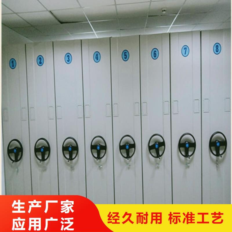 三柱式密集架客戶至上