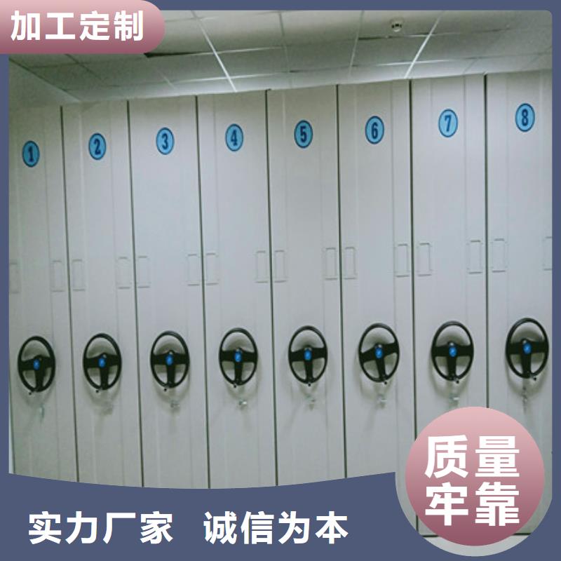 搖把式密集柜閱覽桌