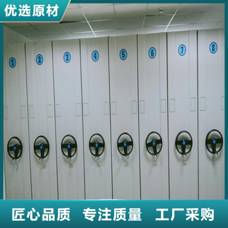 移動密集柜質量取勝